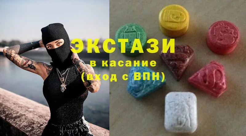 Ecstasy VHQ  как найти наркотики  Балтийск 