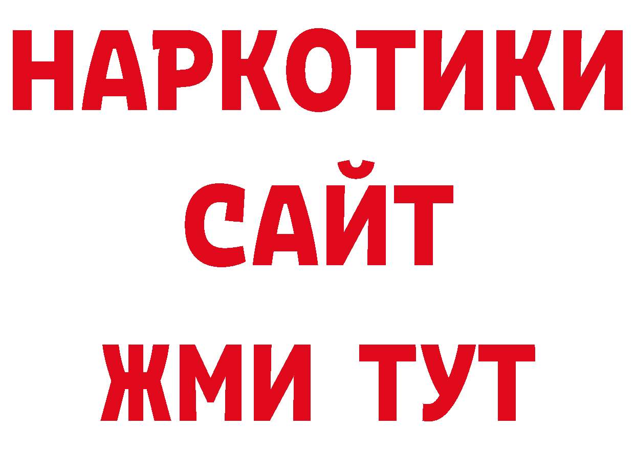 Лсд 25 экстази кислота сайт дарк нет блэк спрут Балтийск