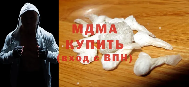 MDMA VHQ  Балтийск 